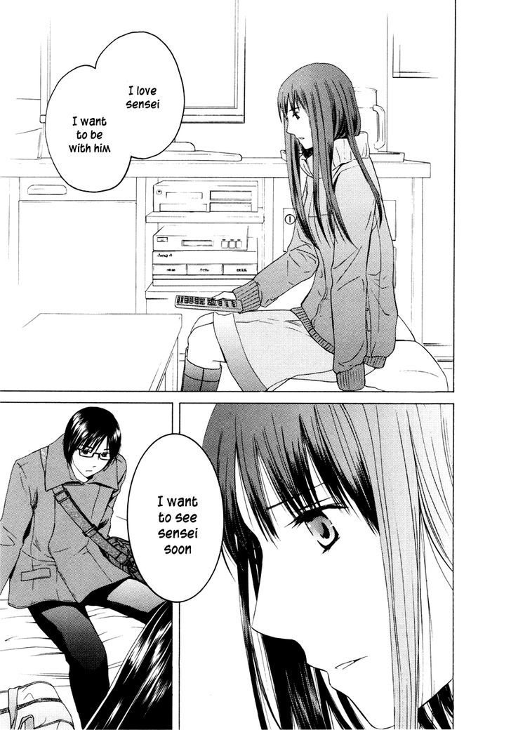 Kimi No Knife Chapter 34 #6