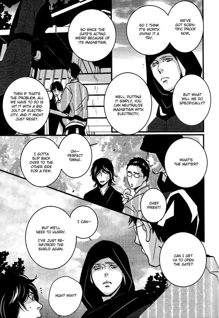 Onigari No Mori De Chapter 8 #4