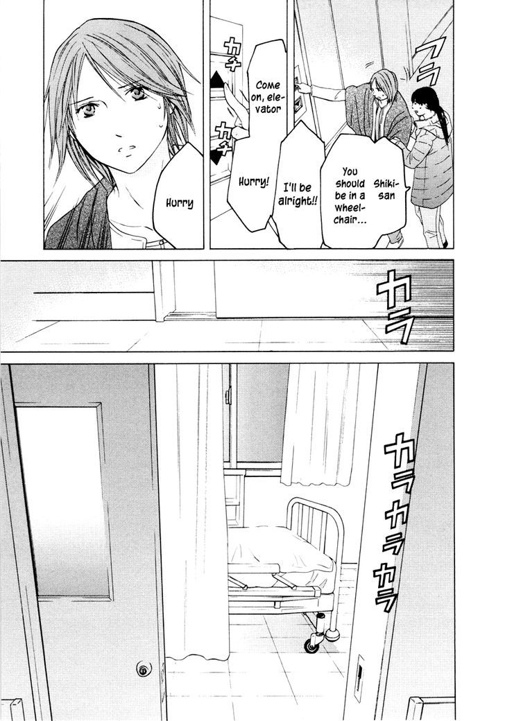 Kimi No Knife Chapter 34 #13