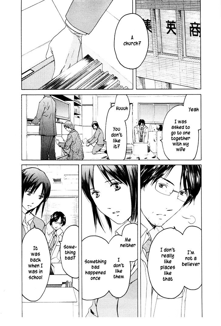 Kimi No Knife Chapter 32 #10