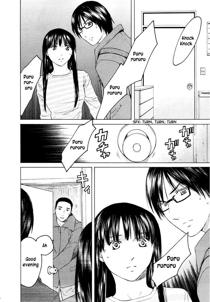 Kimi No Knife Chapter 33 #7