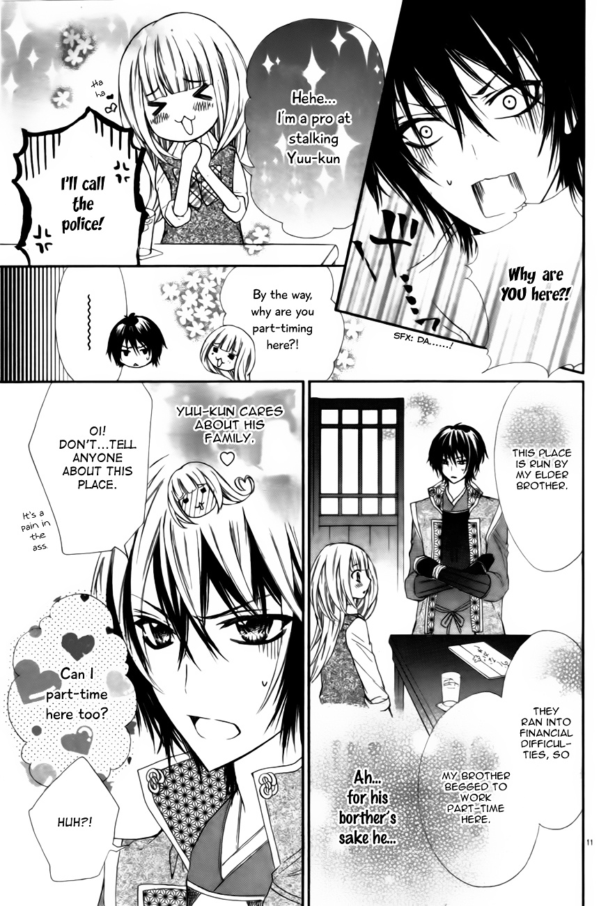 Mousou Samurai Kareshi Chapter 1 #14