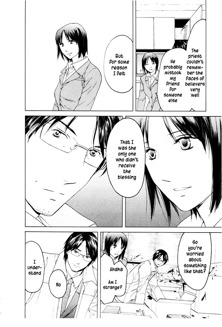 Kimi No Knife Chapter 32 #12