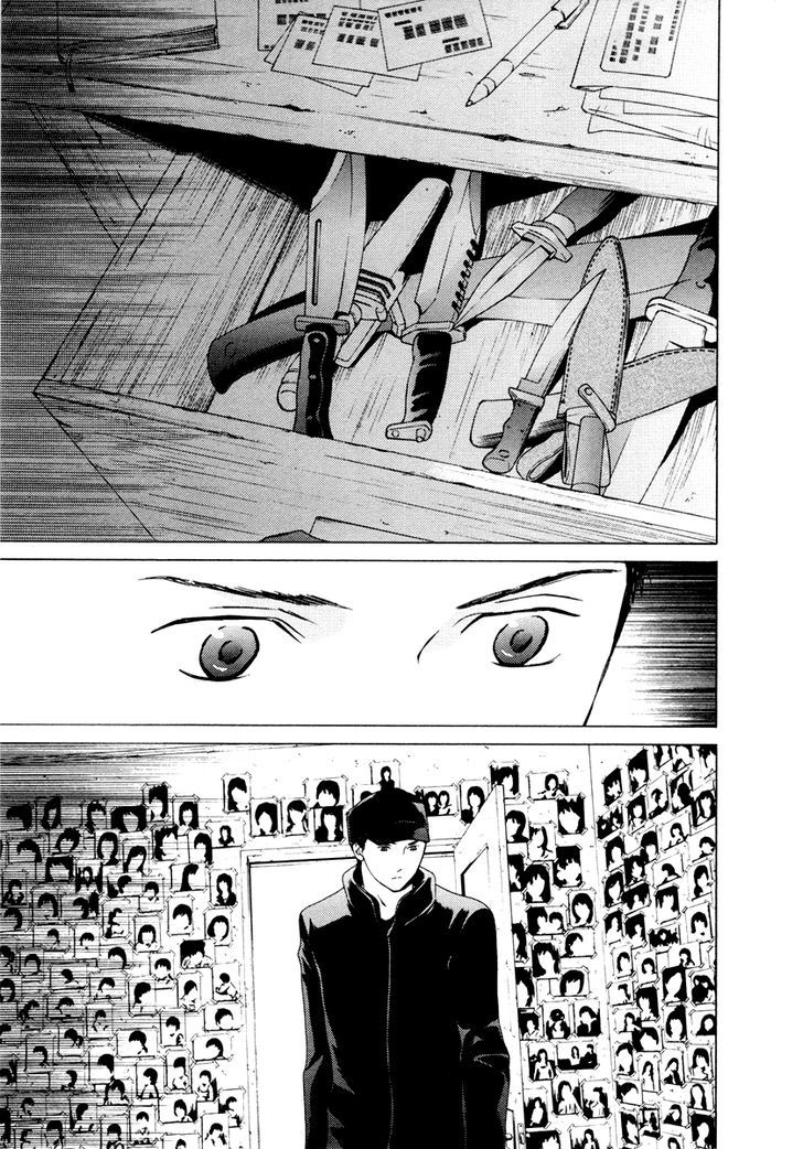 Kimi No Knife Chapter 33 #15