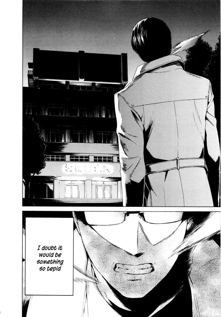 Kimi No Knife Chapter 33 #24