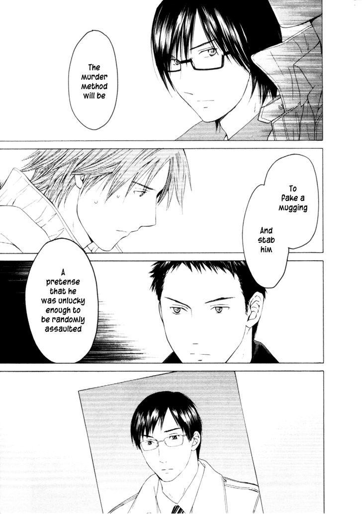 Kimi No Knife Chapter 31 #8