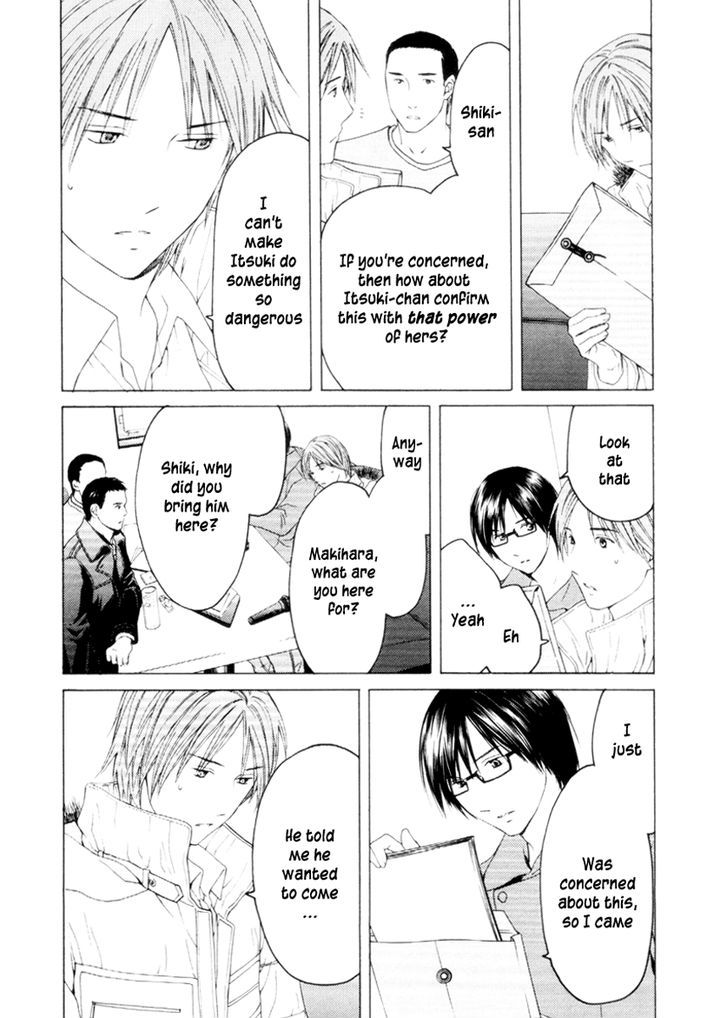 Kimi No Knife Chapter 31 #9