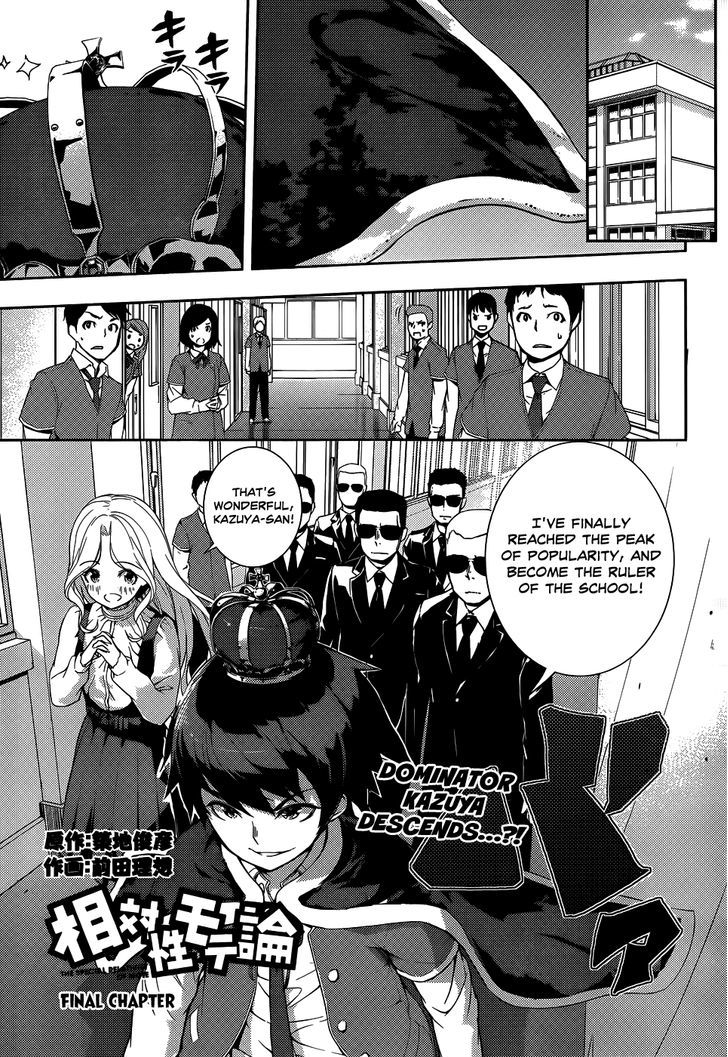 Soutaisei Moteron Chapter 11 #2