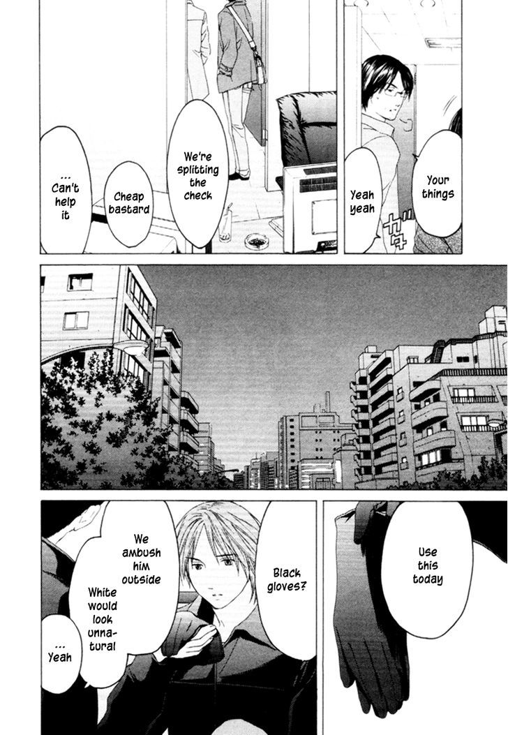 Kimi No Knife Chapter 31 #15