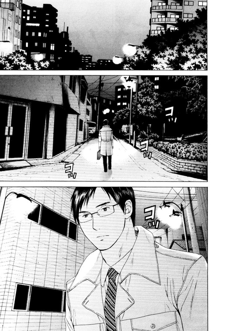 Kimi No Knife Chapter 31 #18