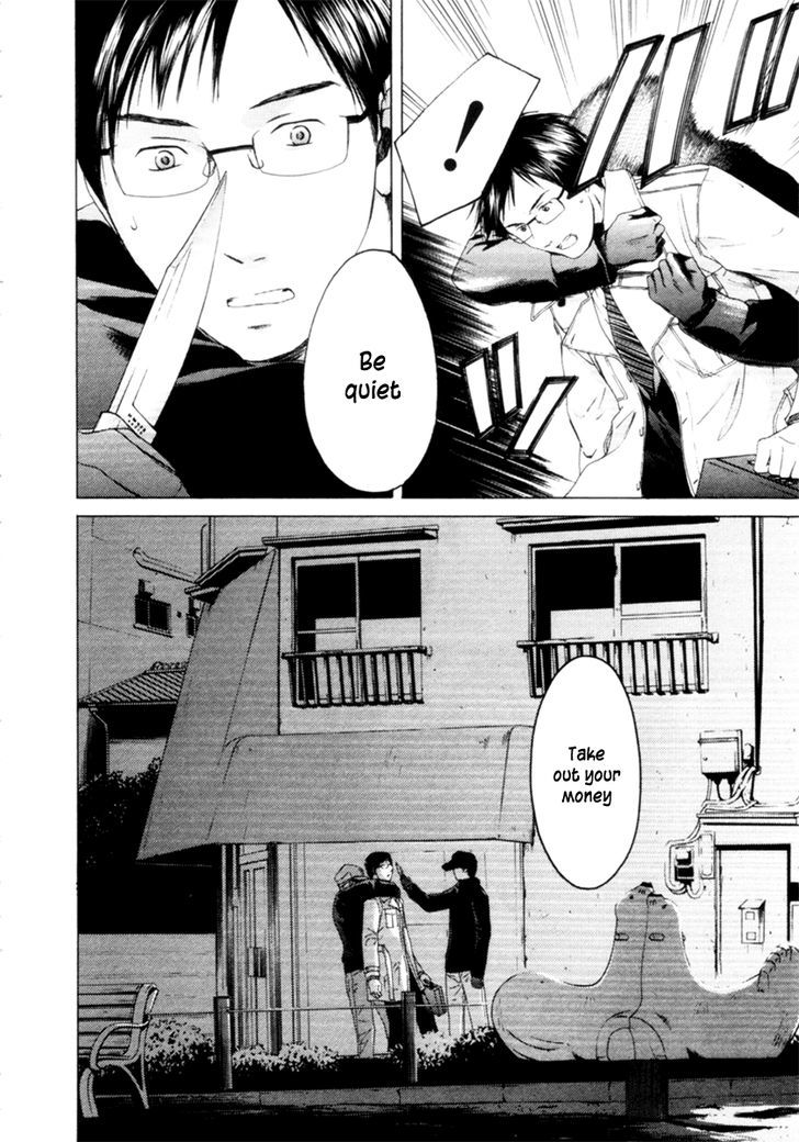 Kimi No Knife Chapter 31 #19