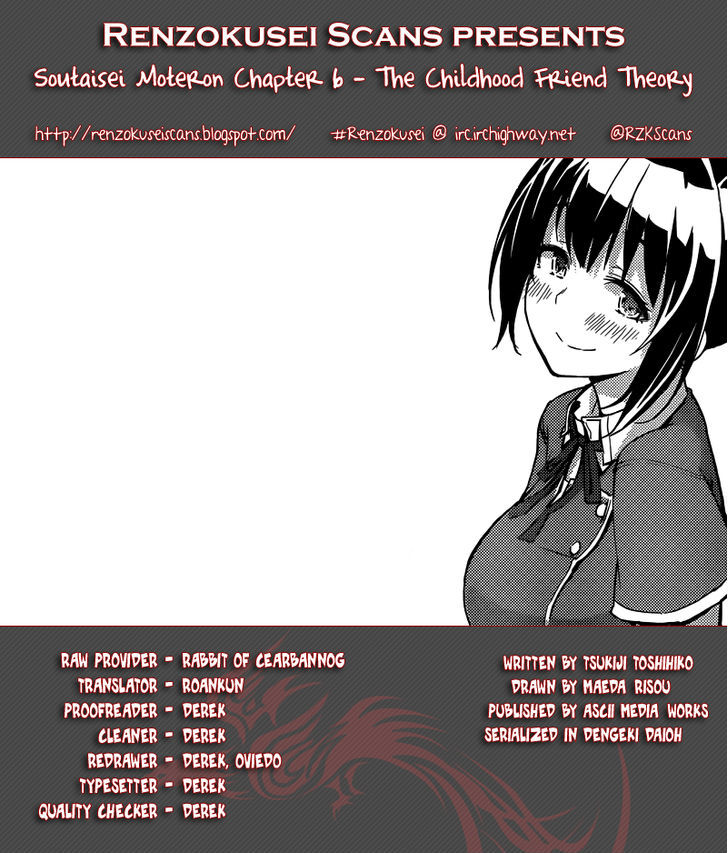 Soutaisei Moteron Chapter 6 #1