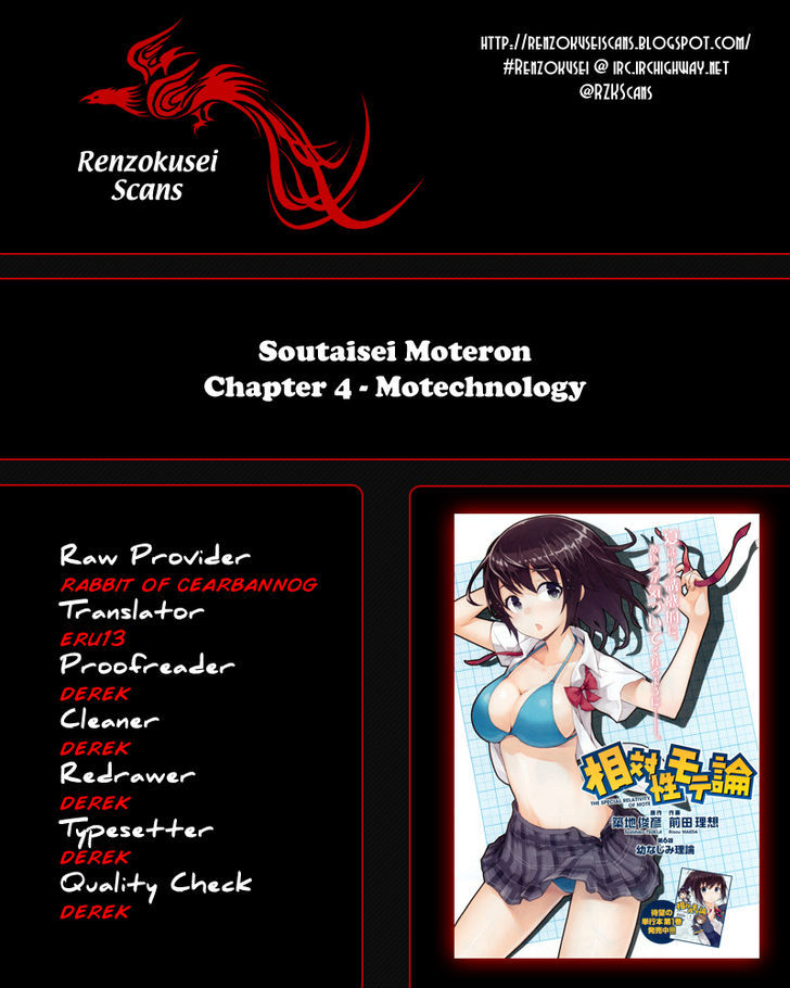 Soutaisei Moteron Chapter 4 #1