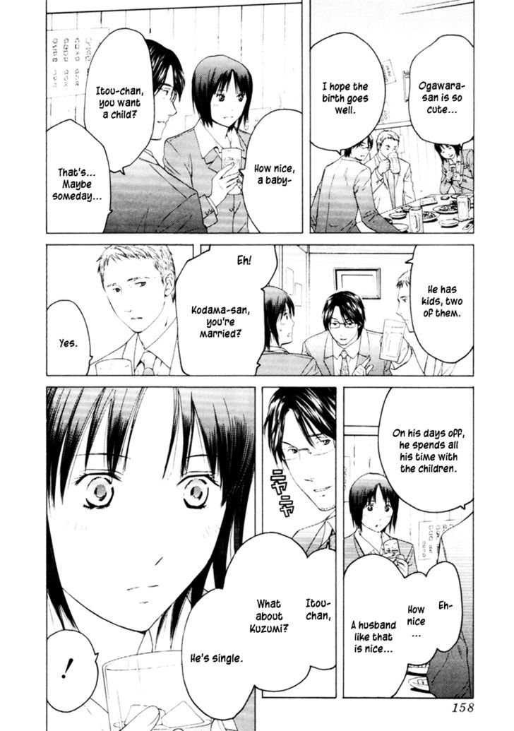 Kimi No Knife Chapter 30 #13