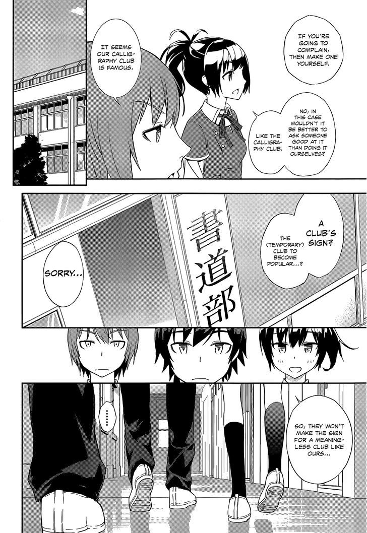 Soutaisei Moteron Chapter 2 #9