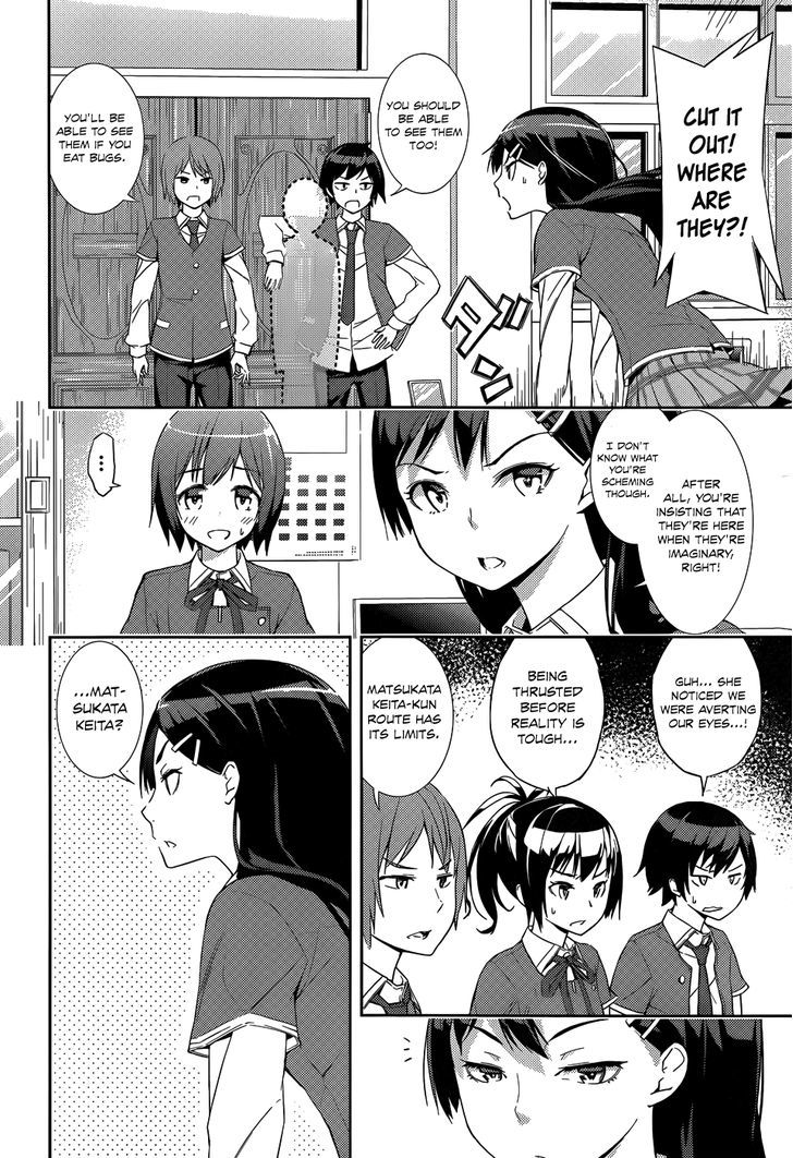 Soutaisei Moteron Chapter 2 #23