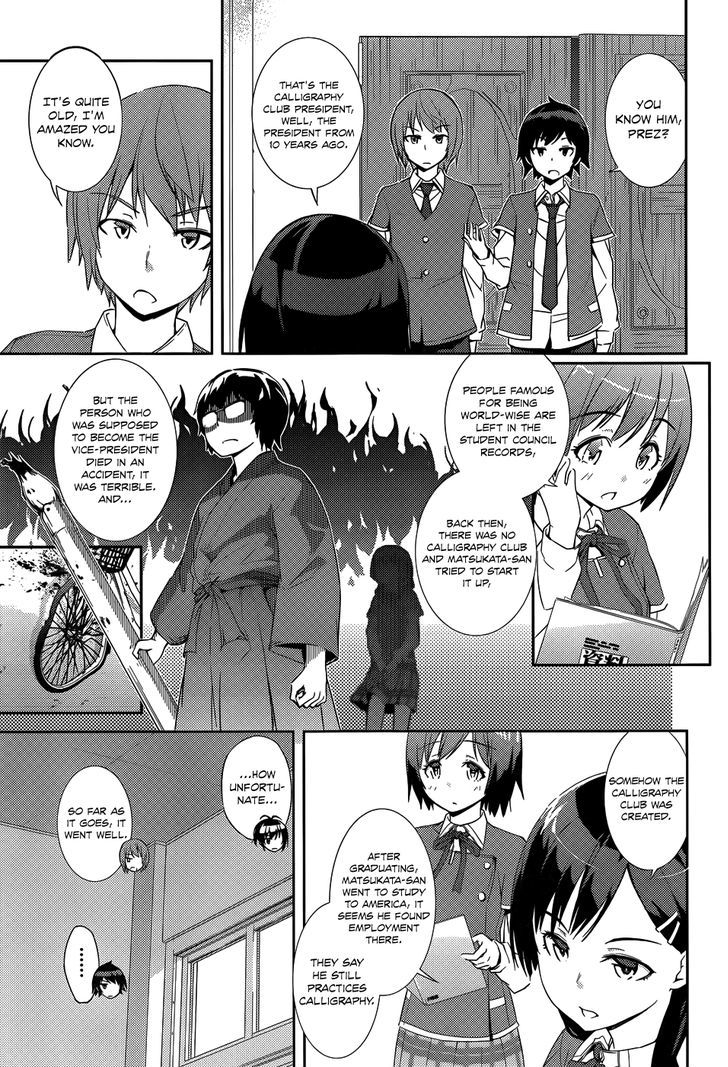 Soutaisei Moteron Chapter 2 #24