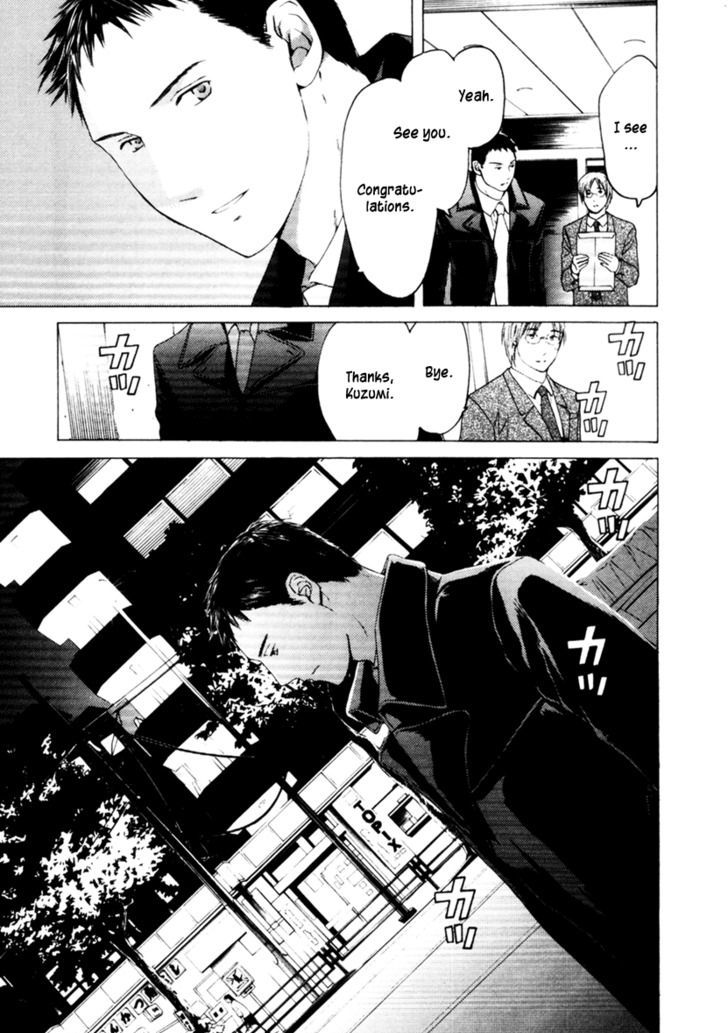 Kimi No Knife Chapter 30 #18