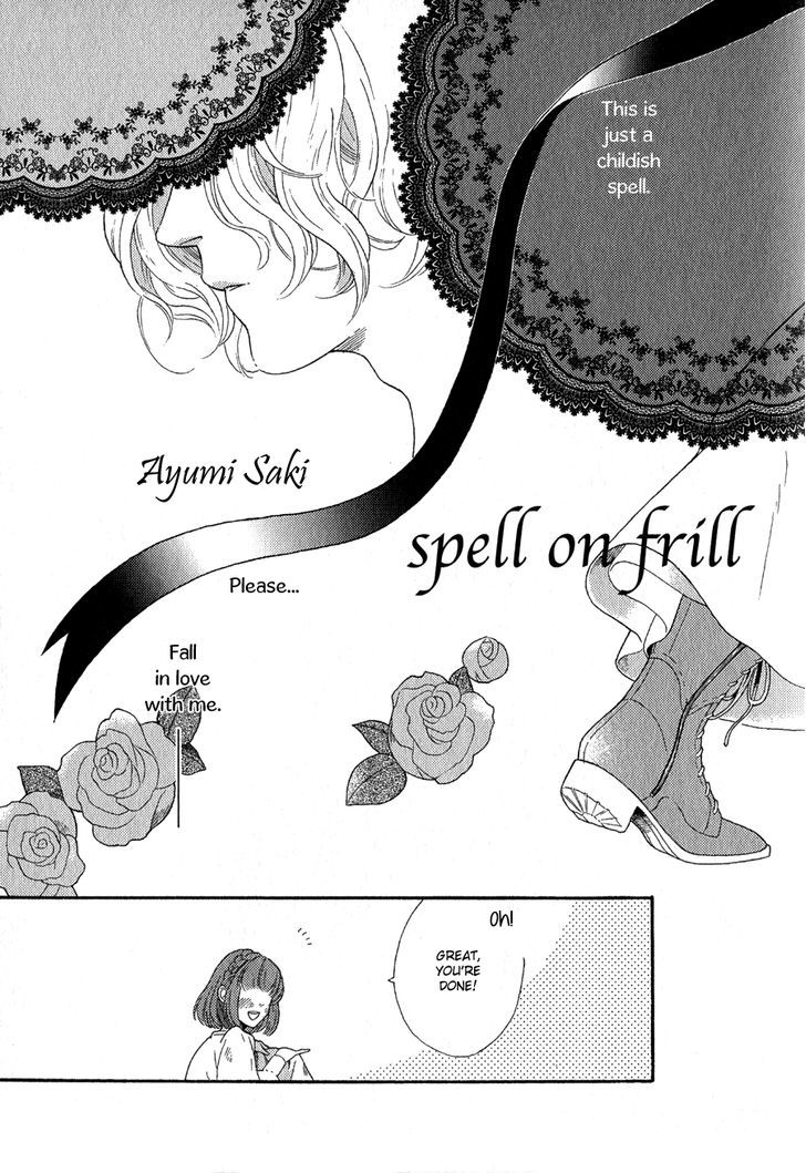 Syrup! - Bitter Chapter 16 #2