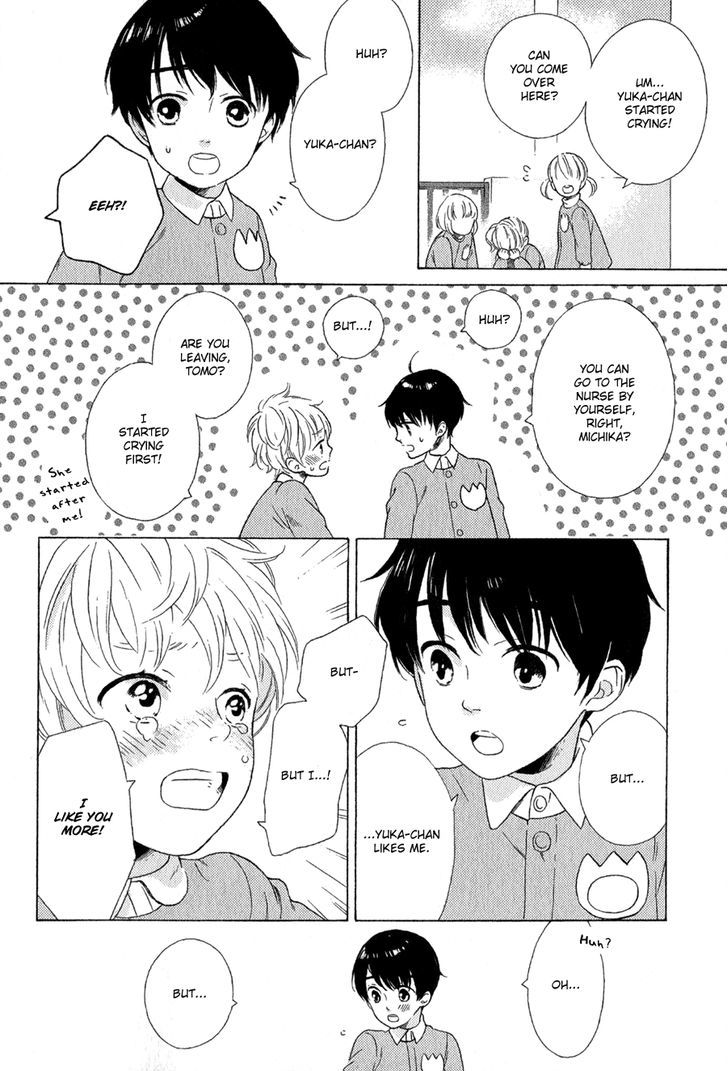 Syrup! - Bitter Chapter 16 #7