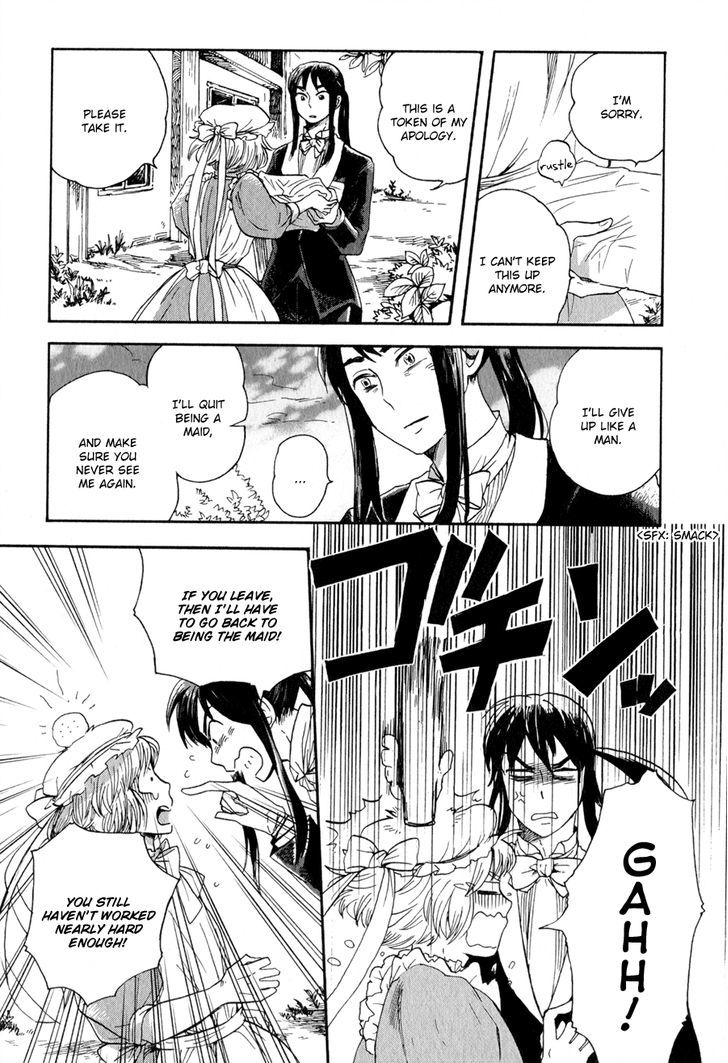 Syrup! - Bitter Chapter 17 #15