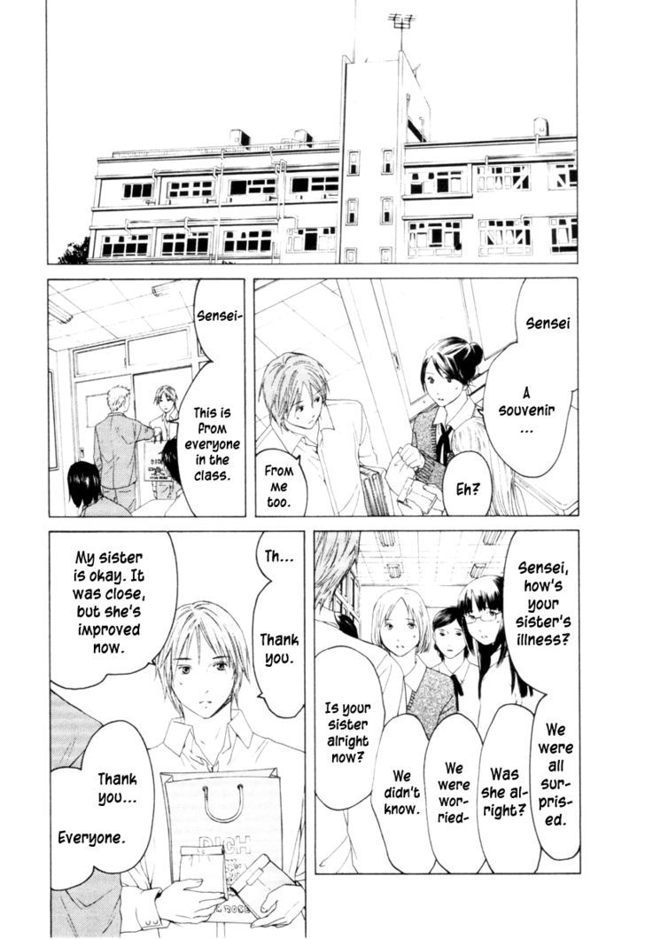 Kimi No Knife Chapter 29 #11