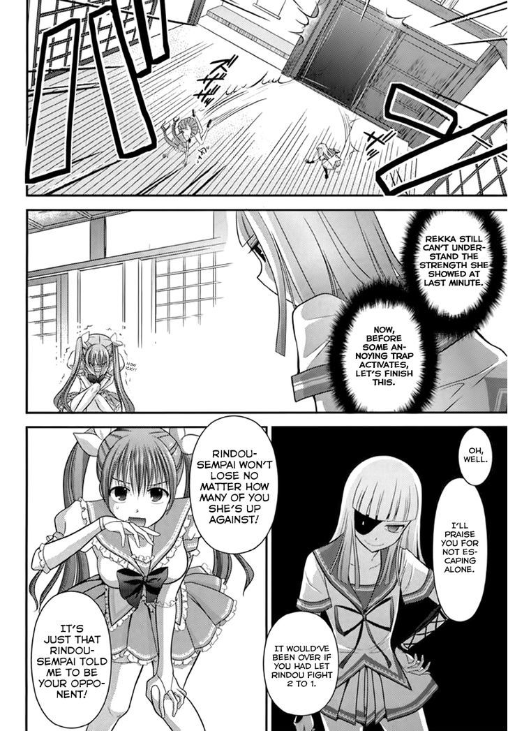 Kunoichi Gakuen Ninpouchou - Yogakure Chapter 5 #12