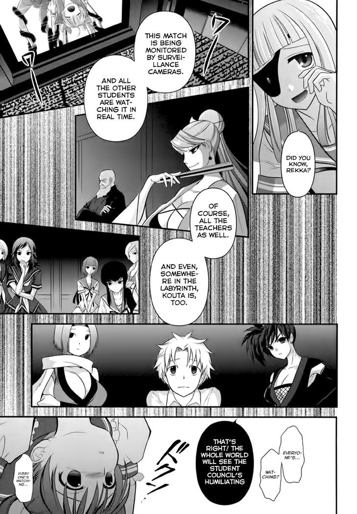 Kunoichi Gakuen Ninpouchou - Yogakure Chapter 5 #17