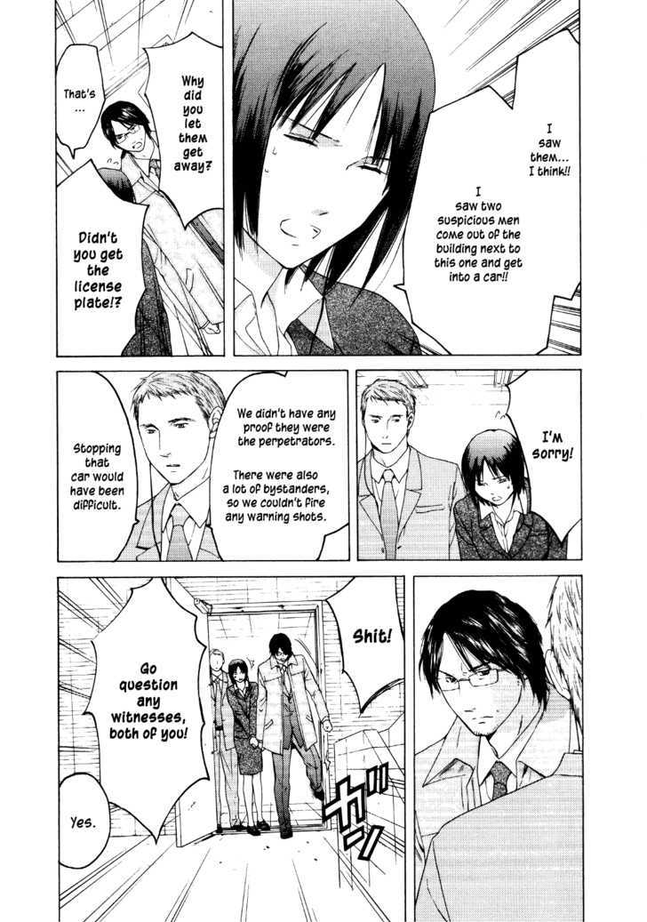 Kimi No Knife Chapter 27 #5