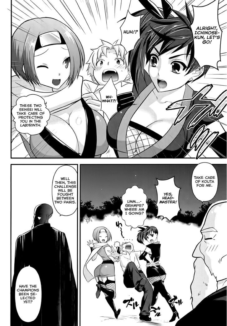 Kunoichi Gakuen Ninpouchou - Yogakure Chapter 4 #4