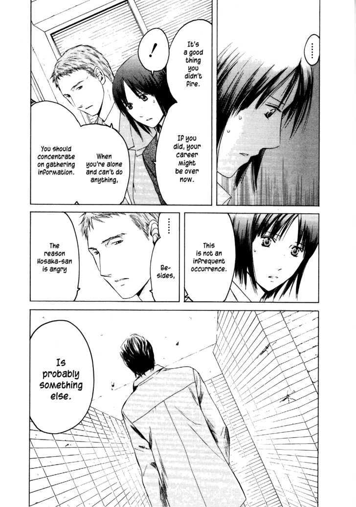 Kimi No Knife Chapter 27 #6