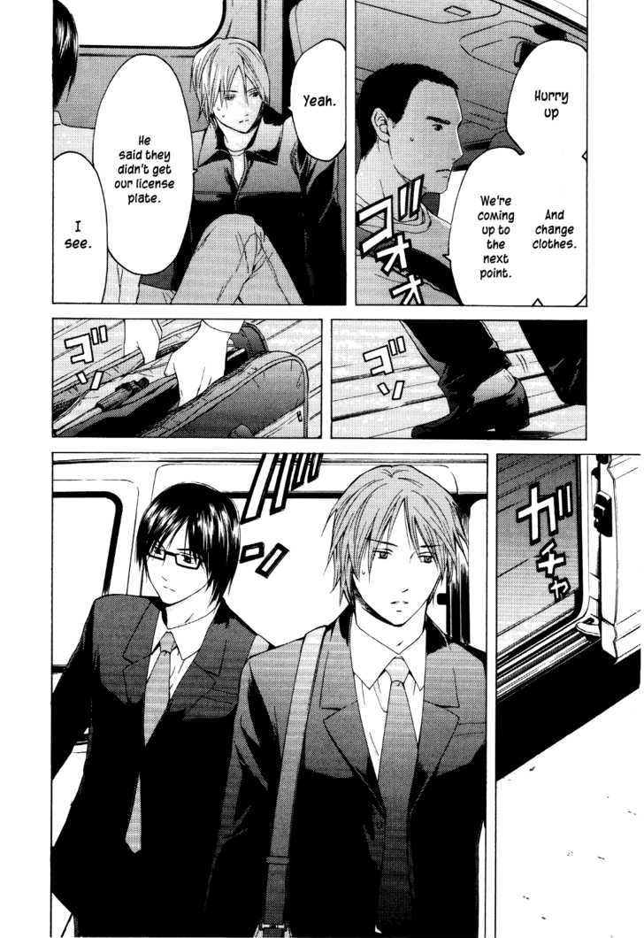 Kimi No Knife Chapter 27 #8