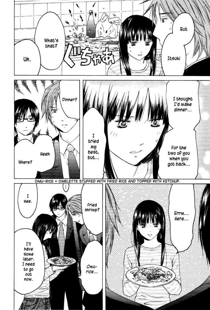 Kimi No Knife Chapter 27 #12