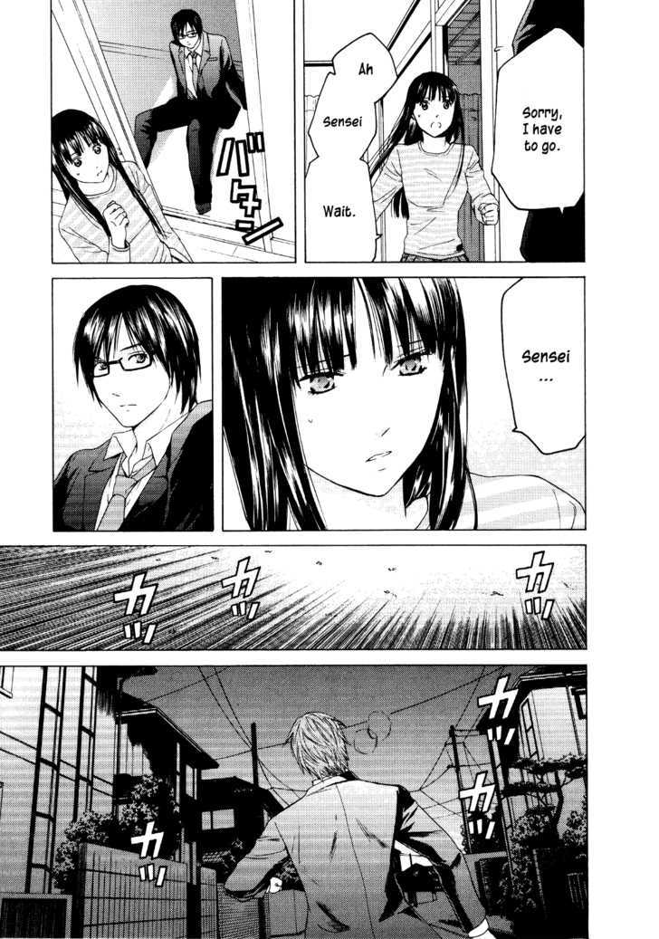 Kimi No Knife Chapter 27 #15