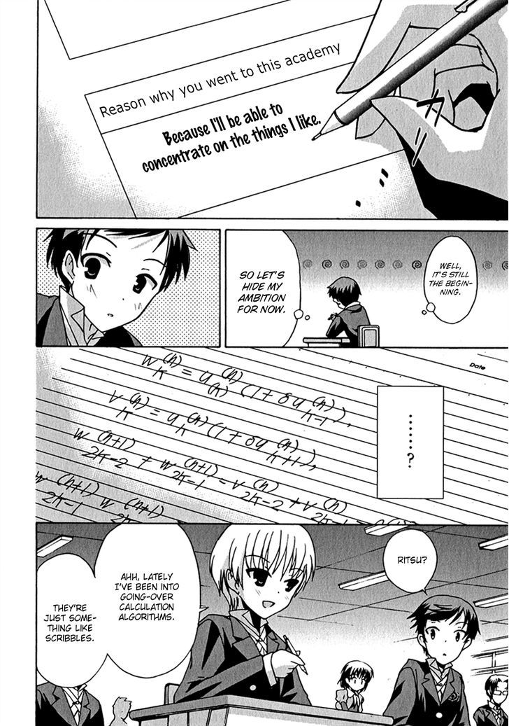 R-15 Chapter 2 #23