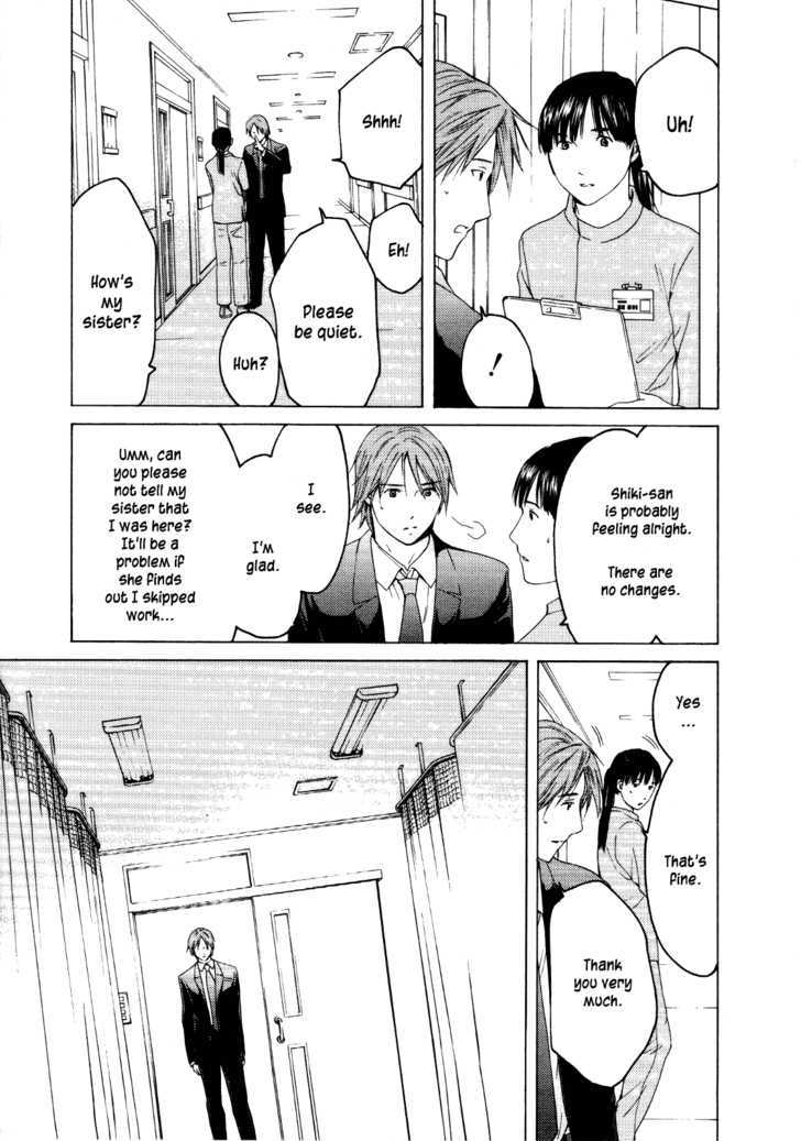 Kimi No Knife Chapter 27 #17