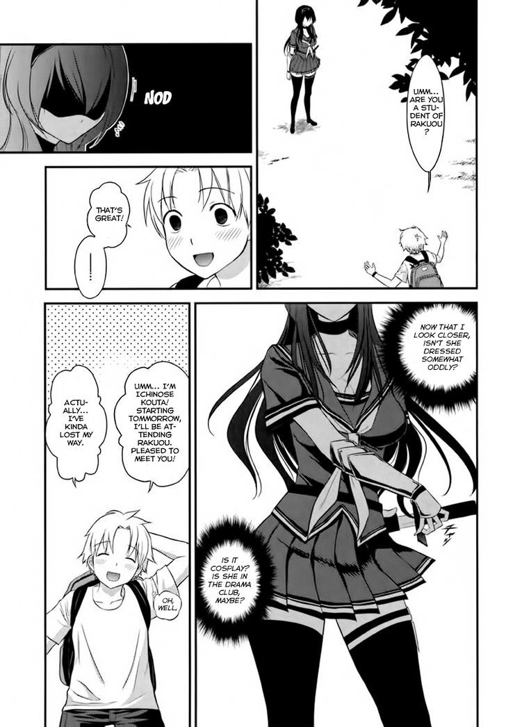 Kunoichi Gakuen Ninpouchou - Yogakure Chapter 1 #7