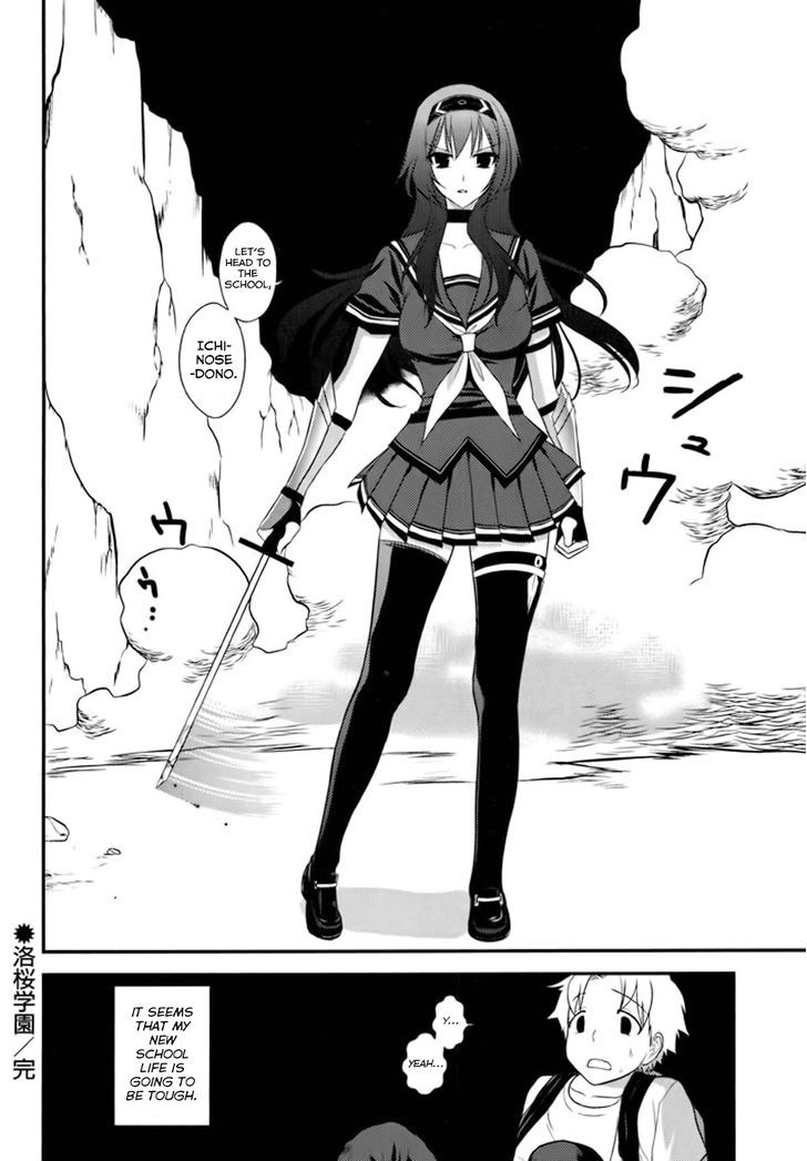 Kunoichi Gakuen Ninpouchou - Yogakure Chapter 1 #29