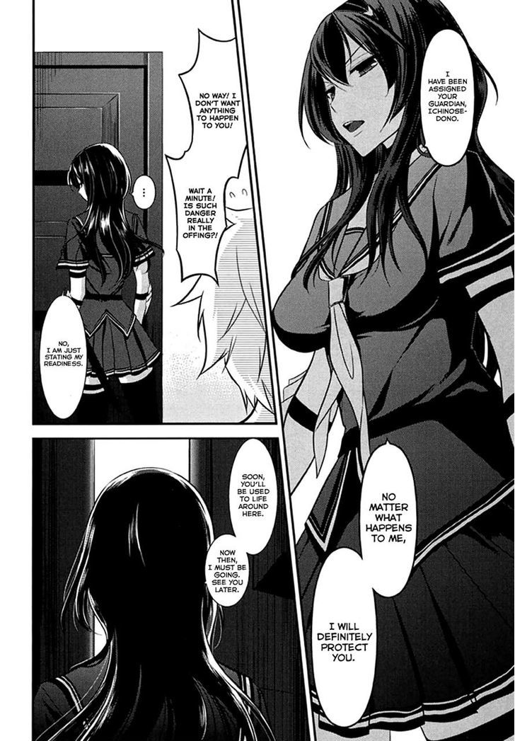 Kunoichi Gakuen Ninpouchou - Yogakure Chapter 2 #10