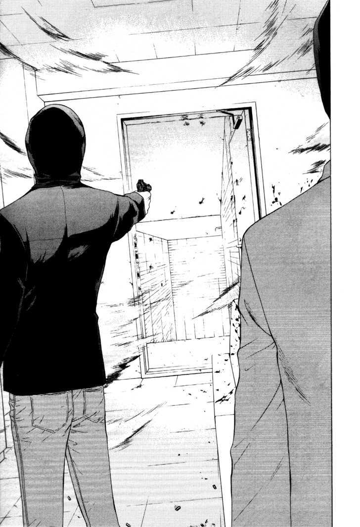 Kimi No Knife Chapter 26 #9