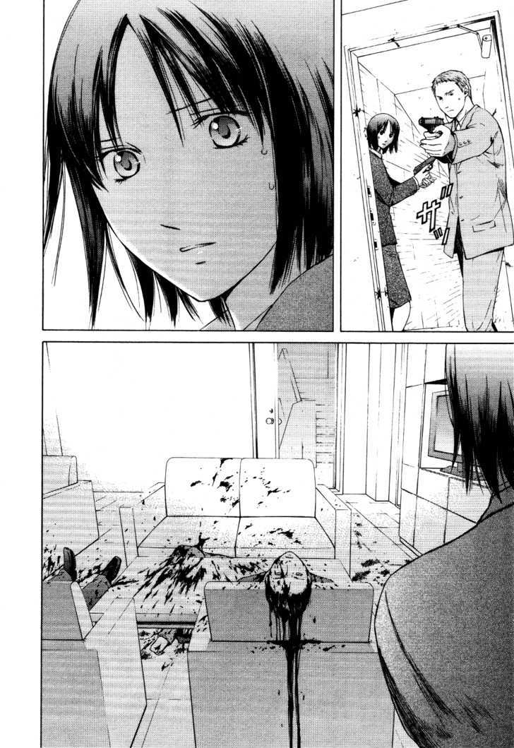 Kimi No Knife Chapter 26 #12