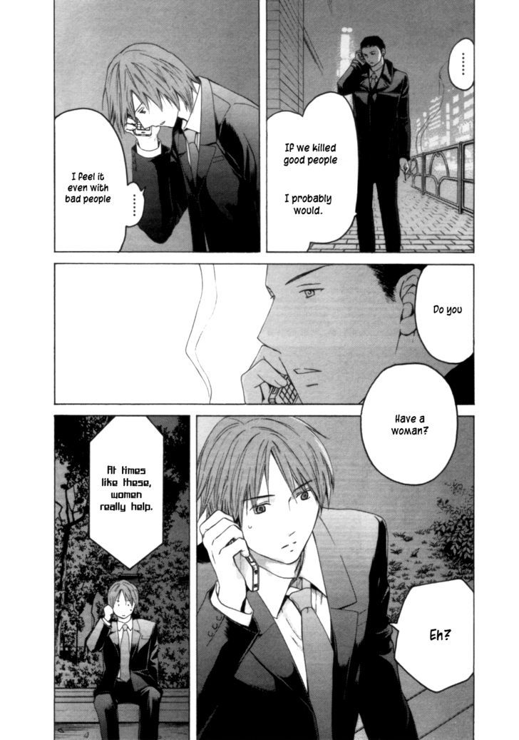 Kimi No Knife Chapter 28 #7