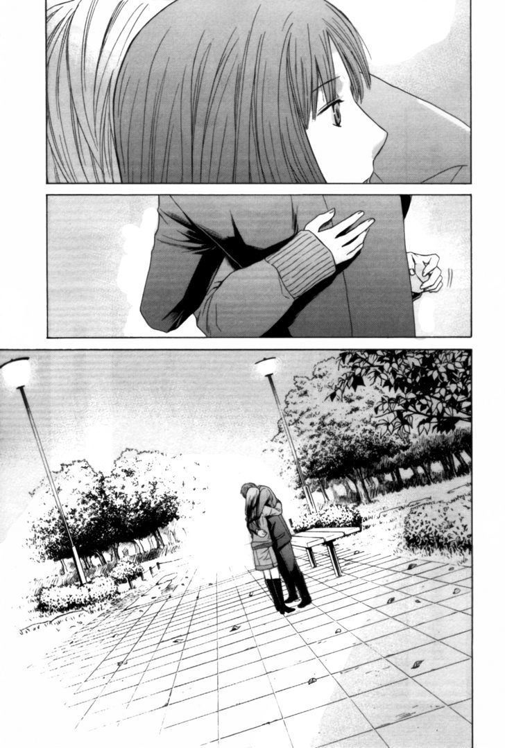 Kimi No Knife Chapter 28 #14