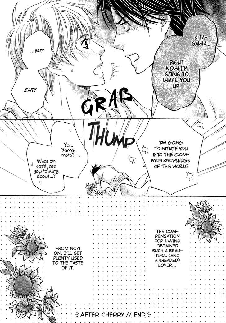 Mousou Cherry Chapter 5.5 #13