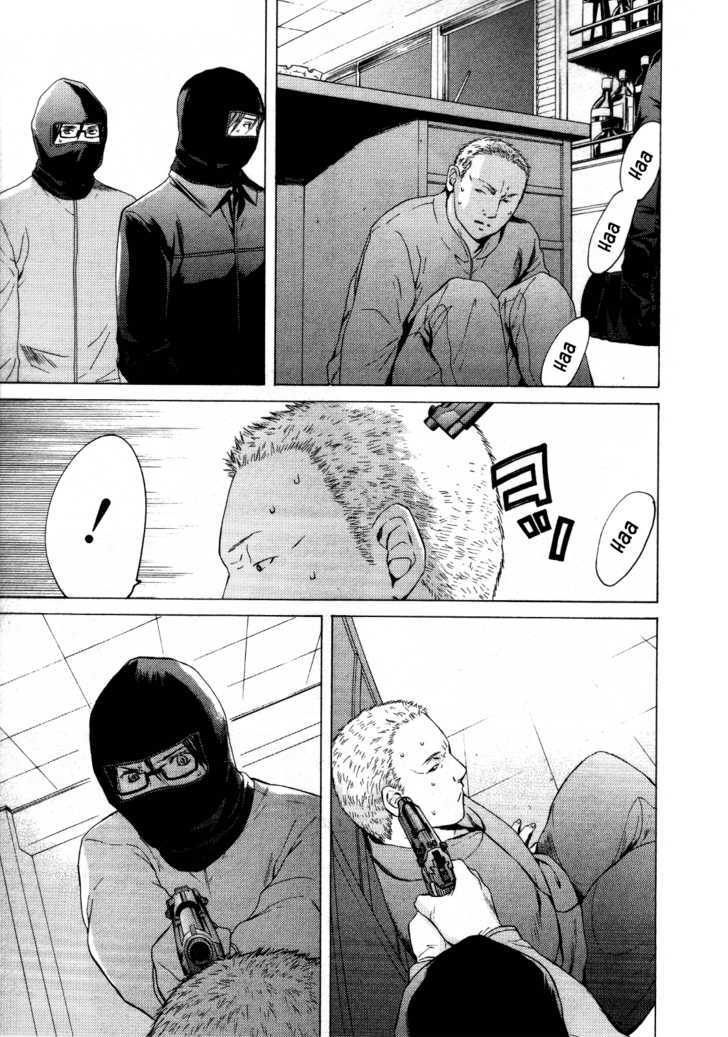 Kimi No Knife Chapter 25 #10