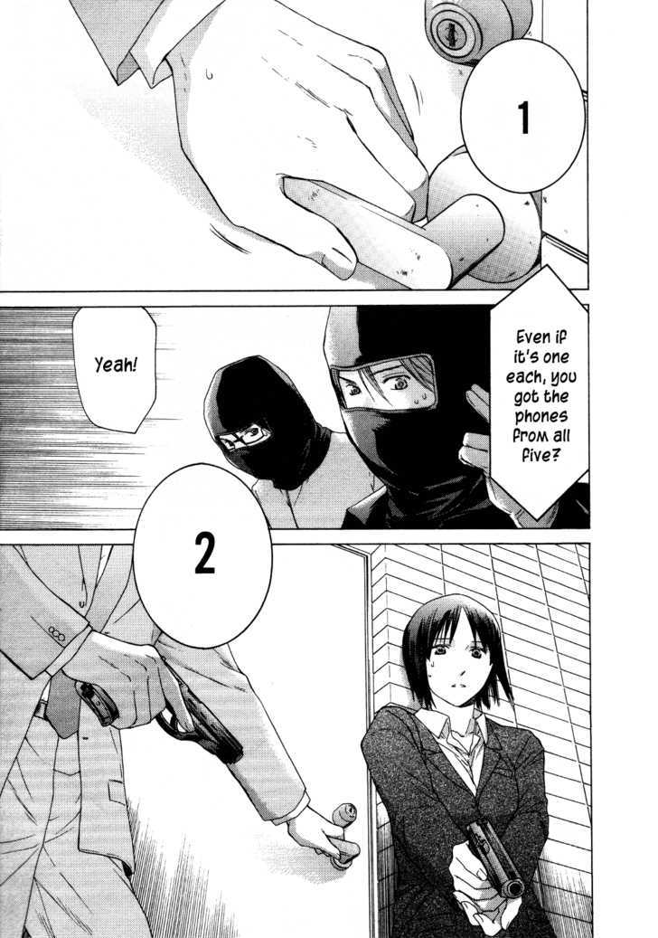 Kimi No Knife Chapter 25 #24