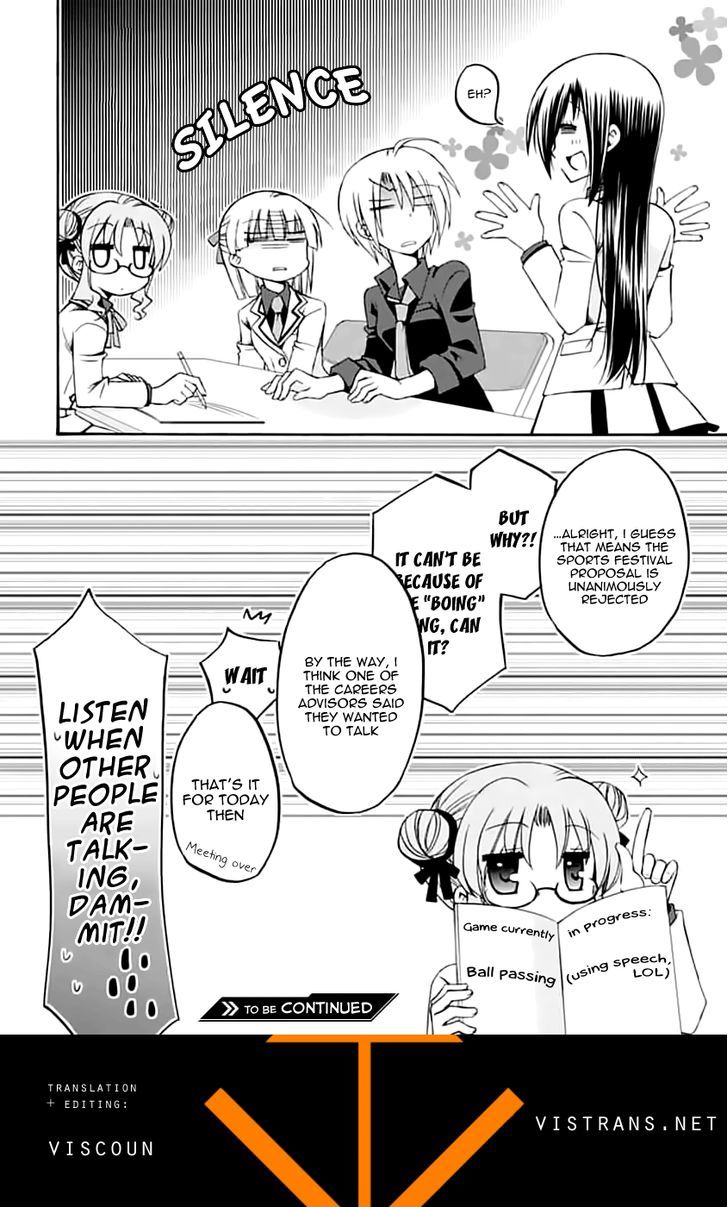 Seitokai No Himegoto Chapter 6 #7