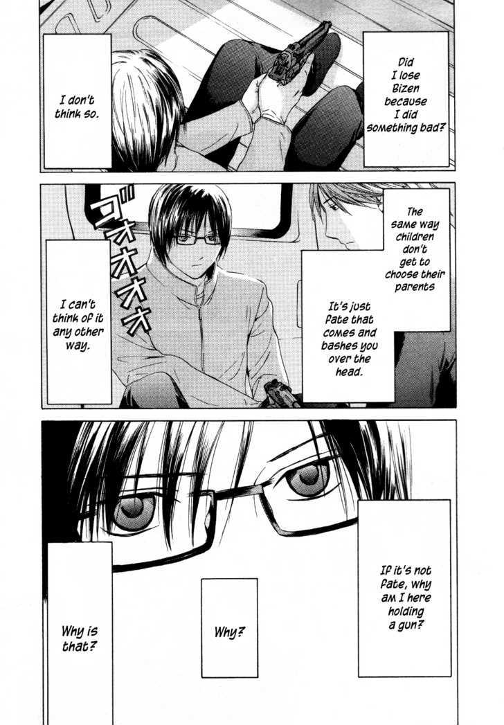 Kimi No Knife Chapter 24 #11