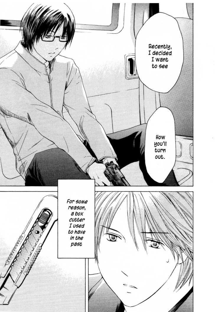 Kimi No Knife Chapter 24 #13