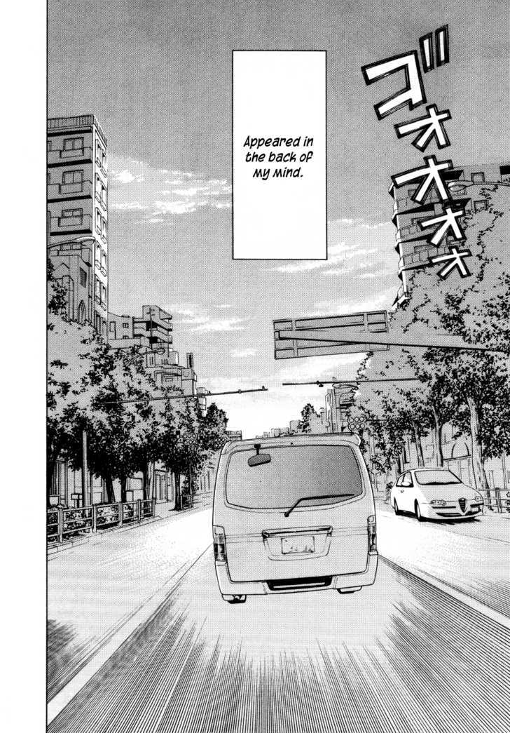 Kimi No Knife Chapter 24 #14